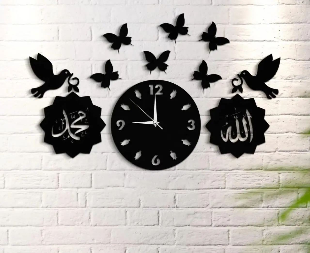 Allah Muhammad Islamic Wooden Wall Clock