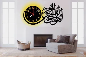 Hu Wall Hayyul Qayyum Islamic Wooden WaLL Clock