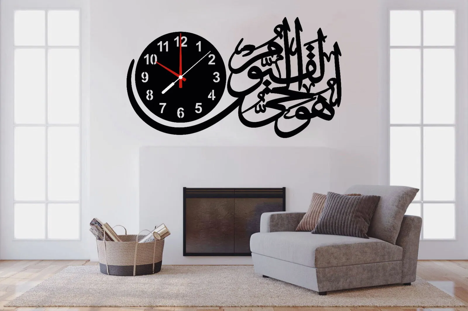 Hu Wall Hayyul Qayyum Islamic Wooden WaLL Clock