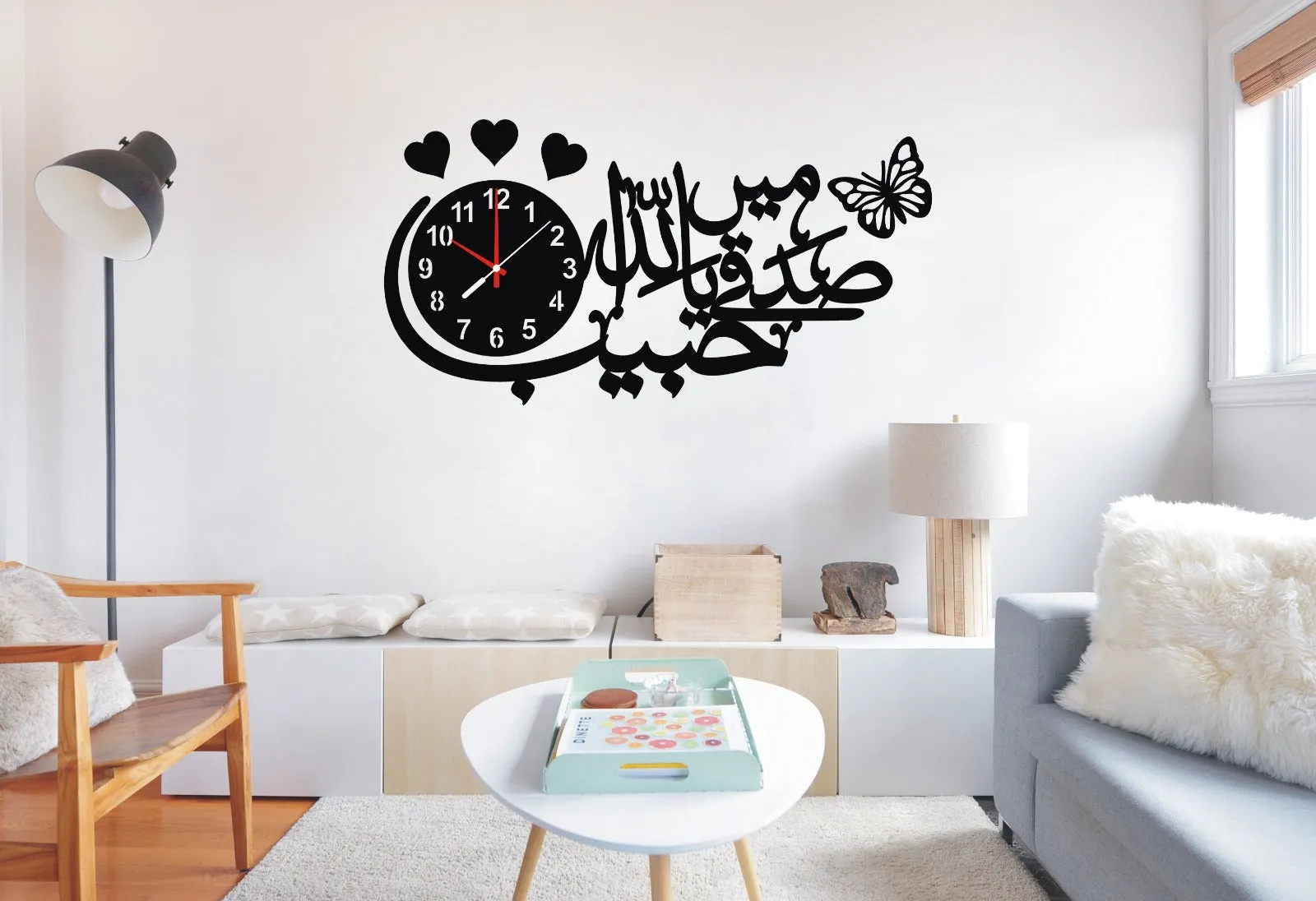 Me Sadqay Ya Habib Allah Islamic Wooden Wall Clock