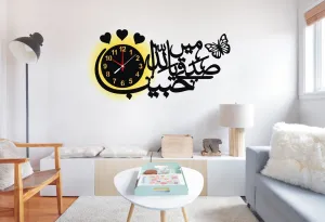Me Sadqay Ya Habib Allah Islamic Wooden Wall Clock